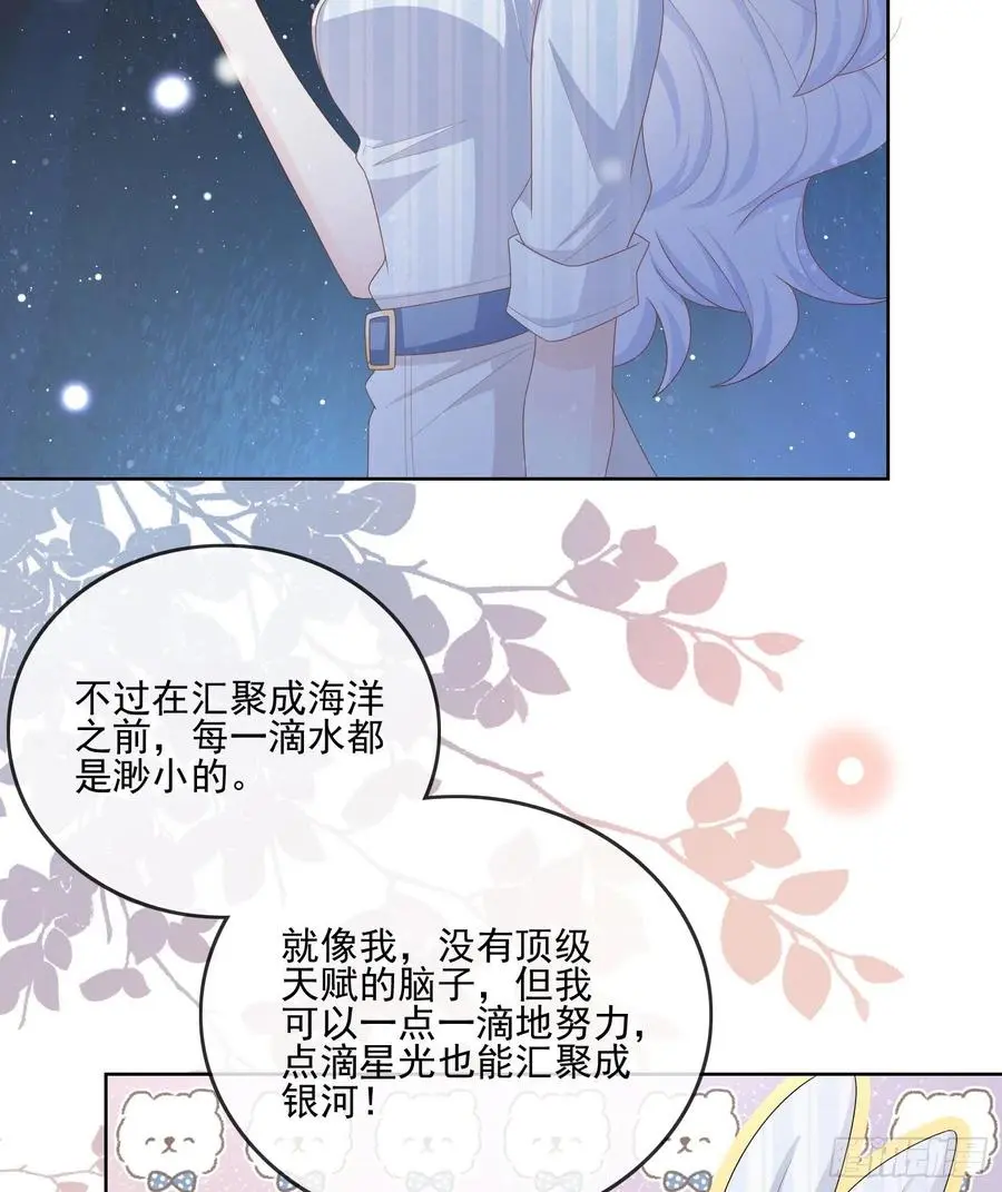 荧惑不惑50