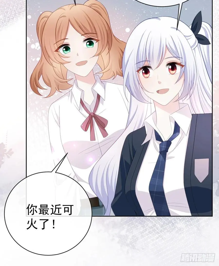 下次，清华见22