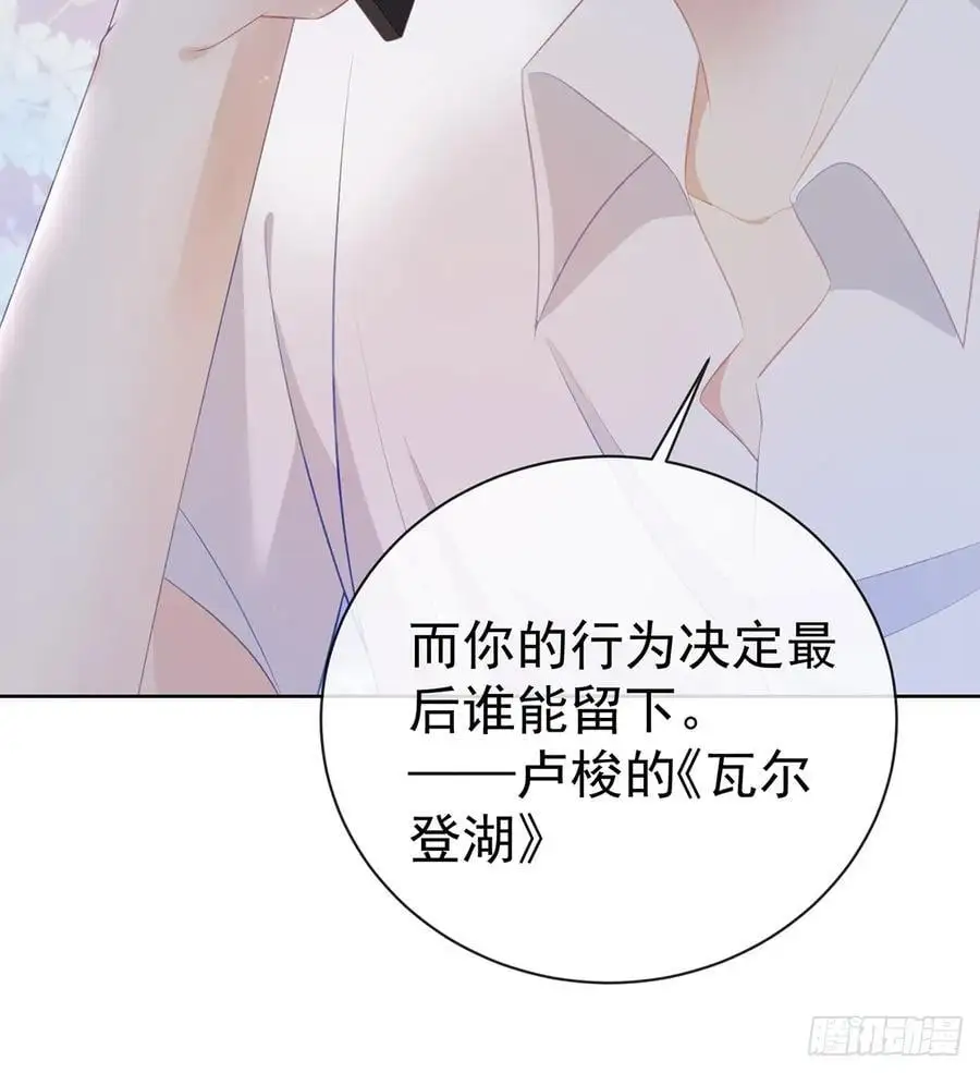 下次，清华见70