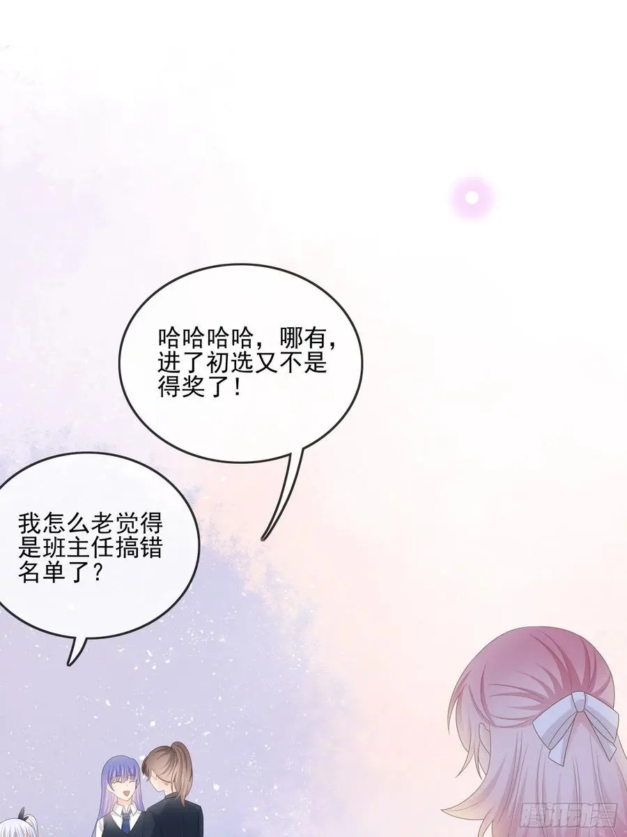 奖学金初选26