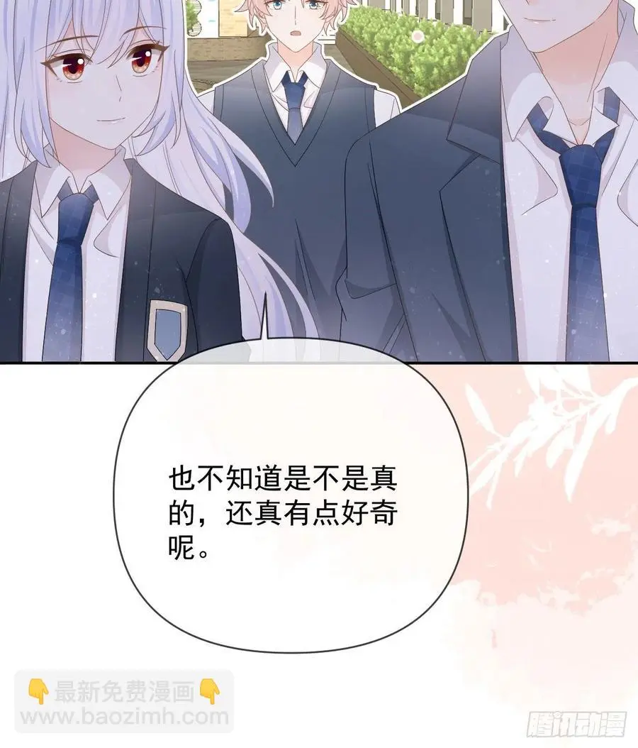 你是重生女？65