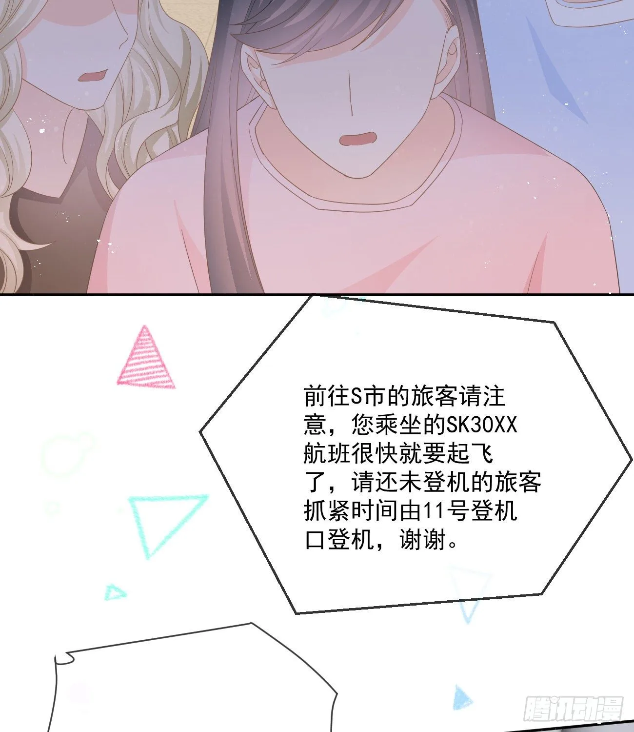 不战而屈人之兵11