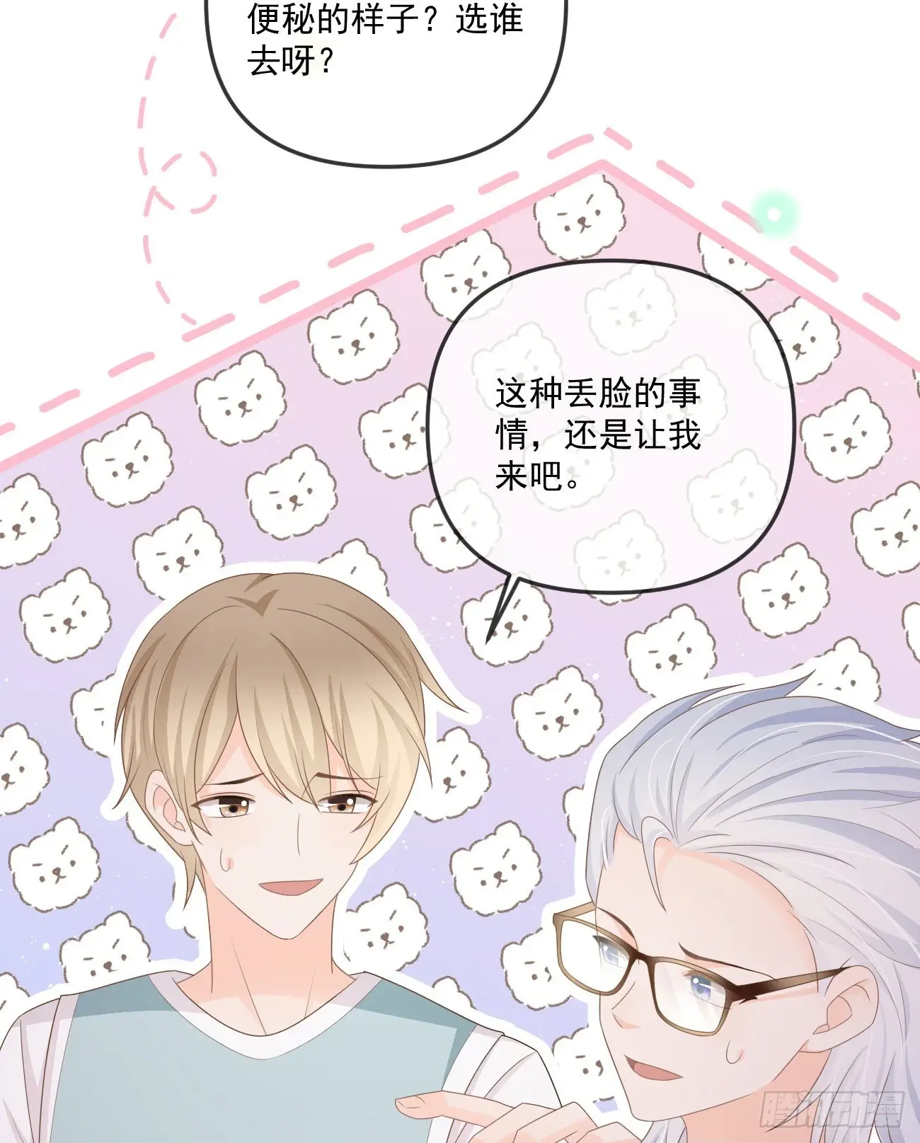 聂神上场10