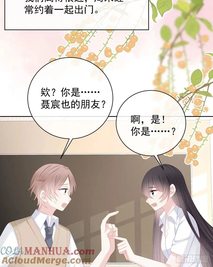 我们都将拥有绽放的人生72