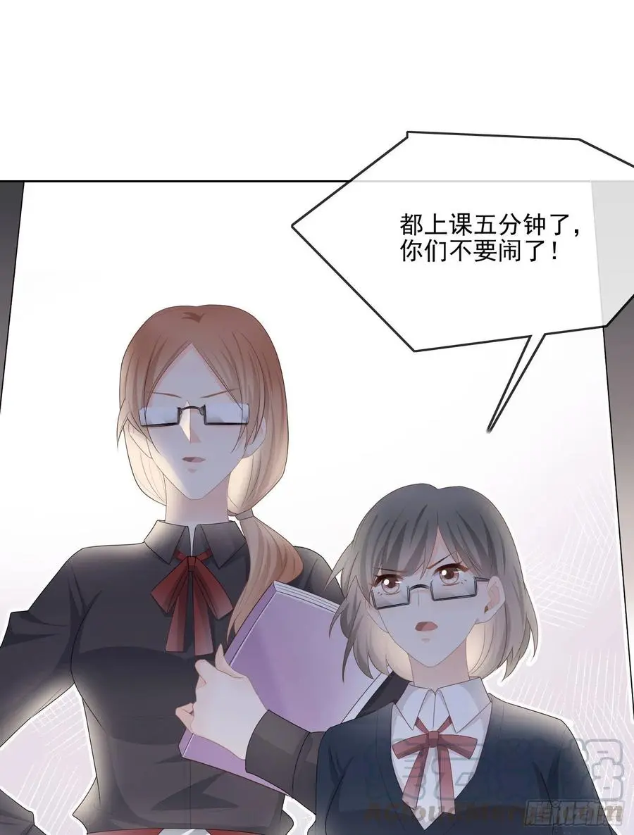 知好色而慕少艾12