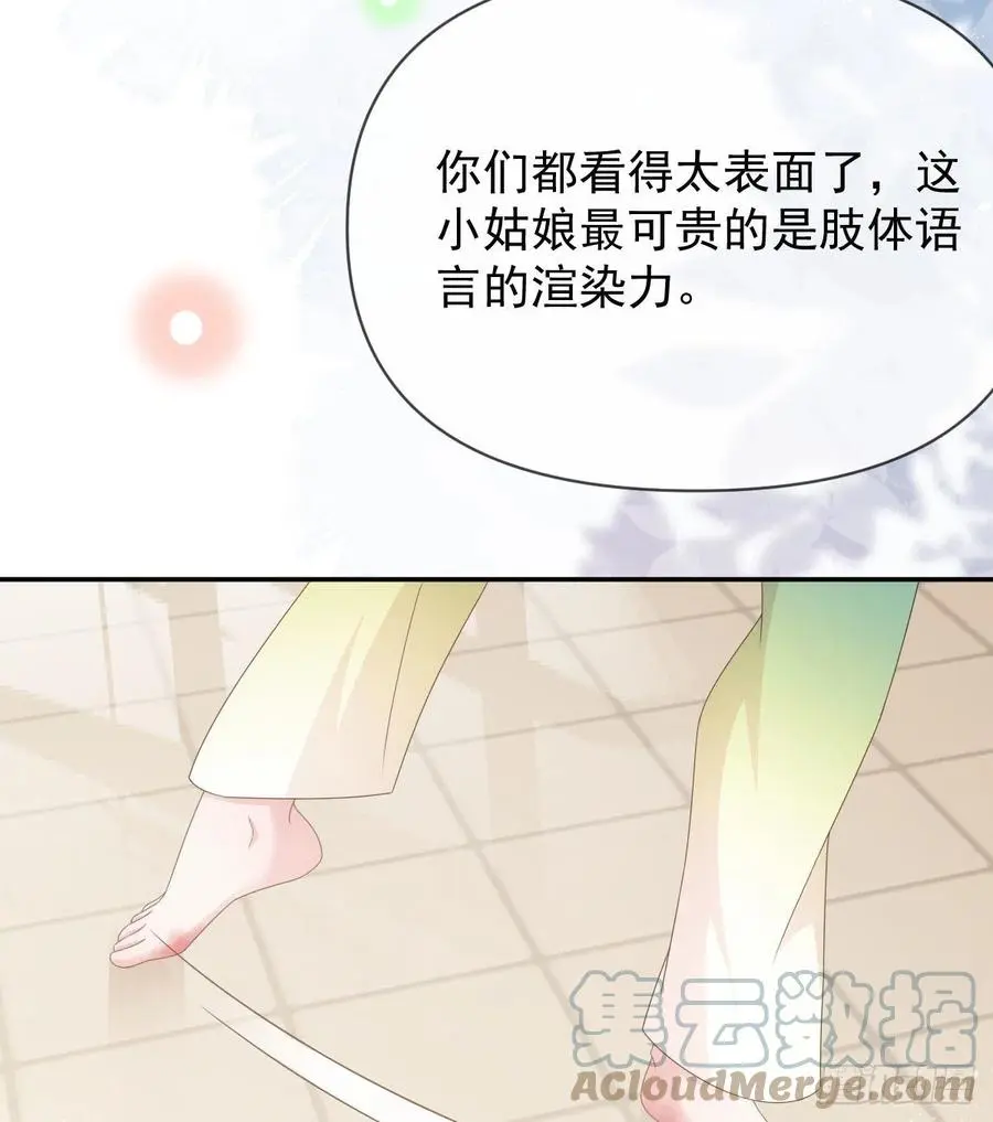 跟你一样下作39