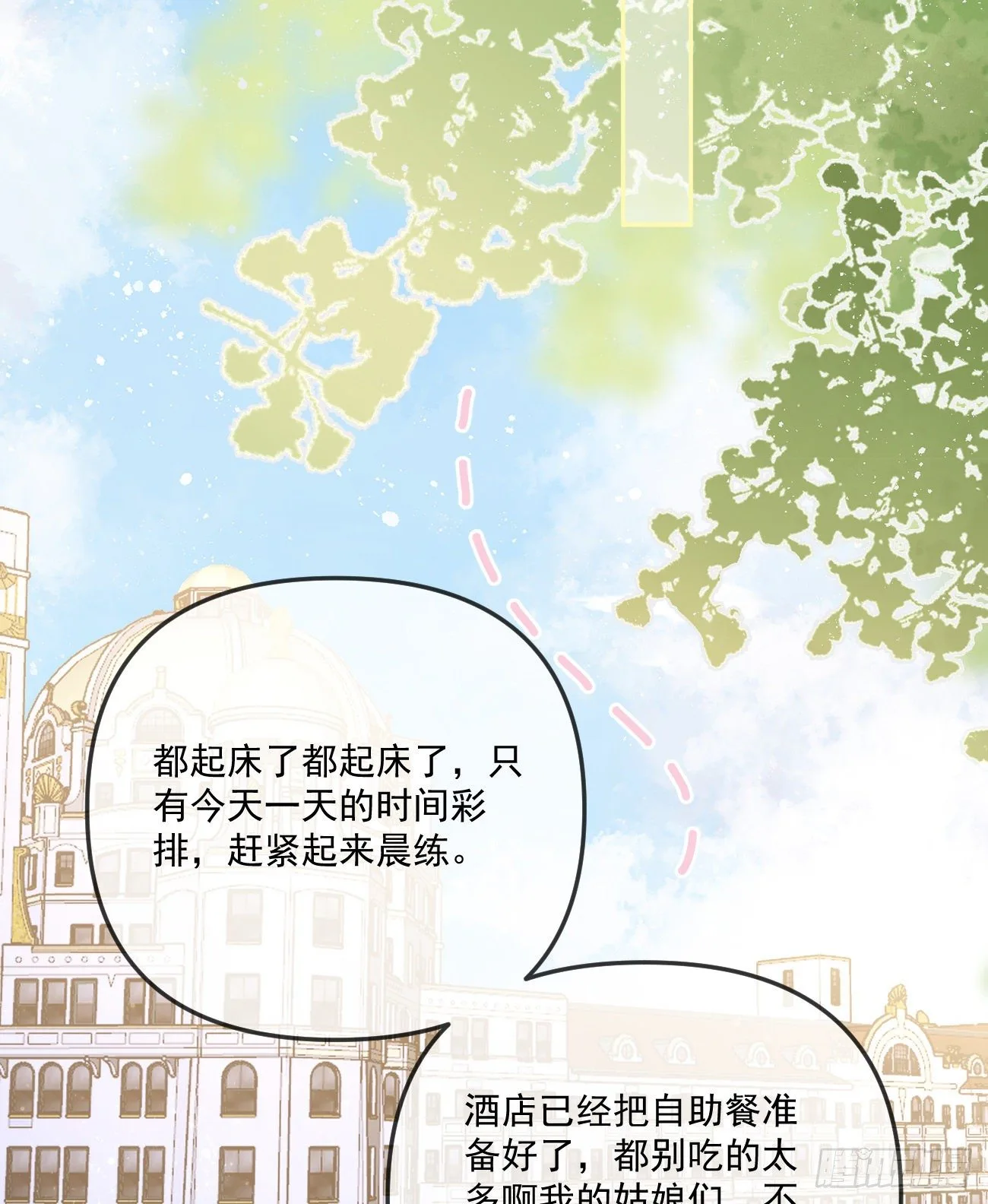 我也喜欢你49