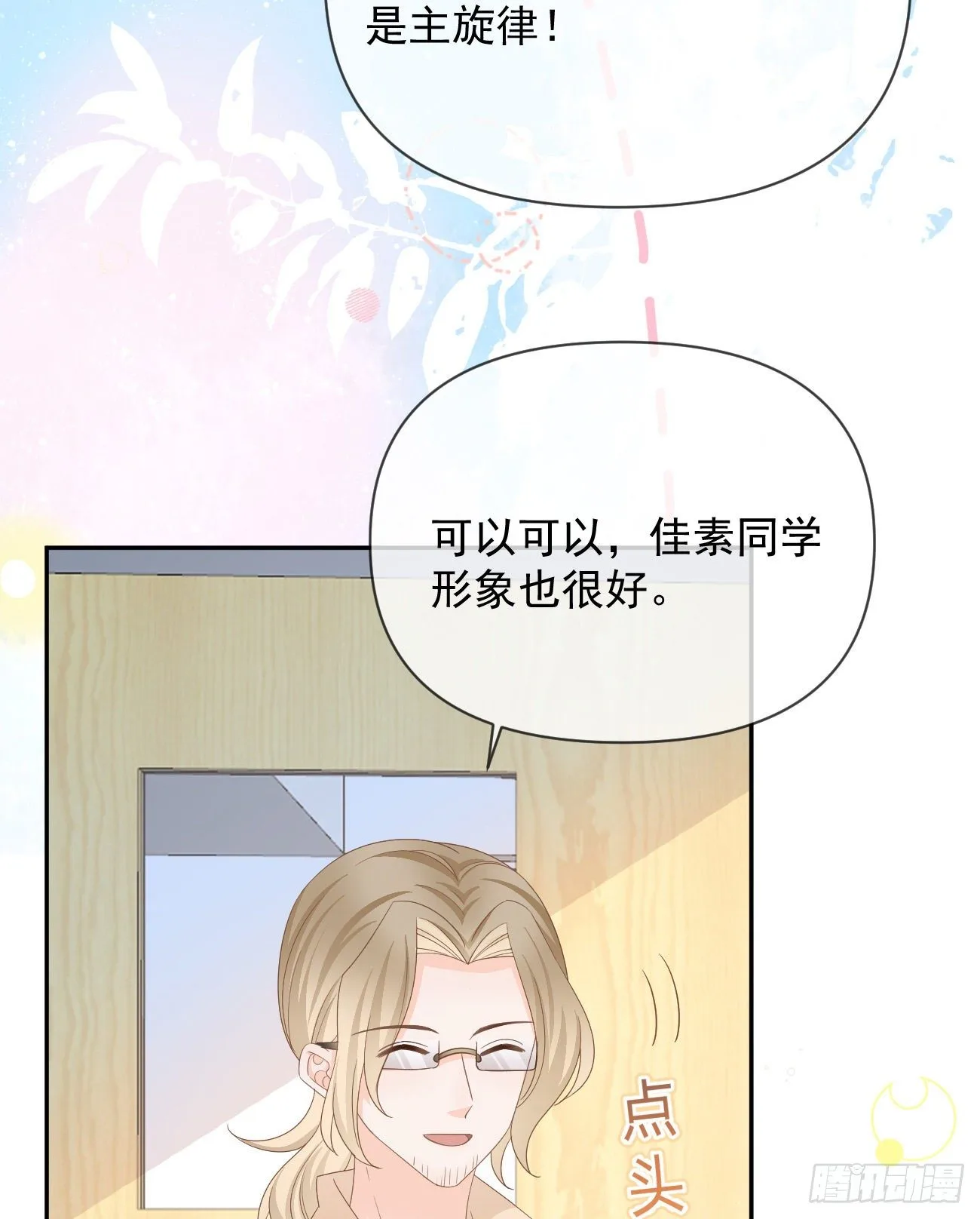 一山不容二虎23