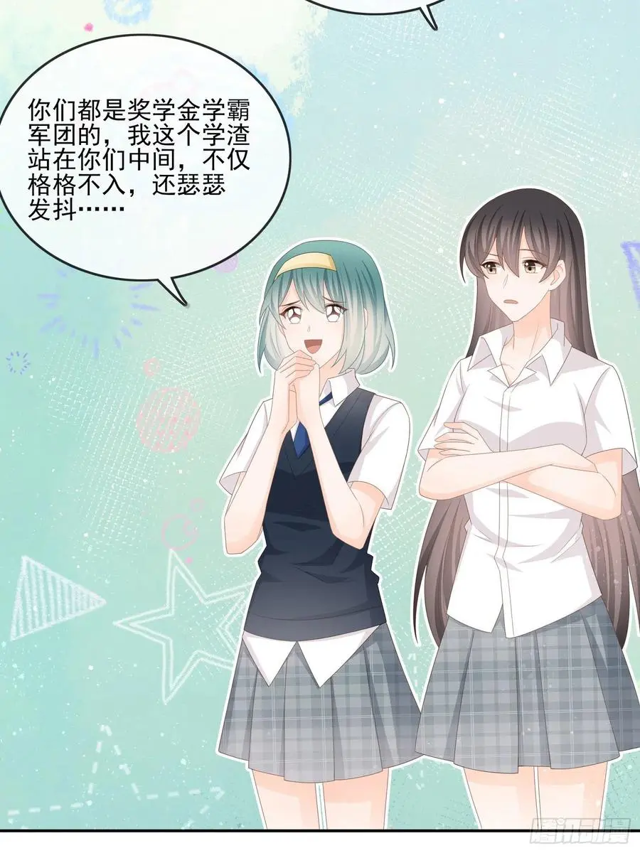 奖学金初选25