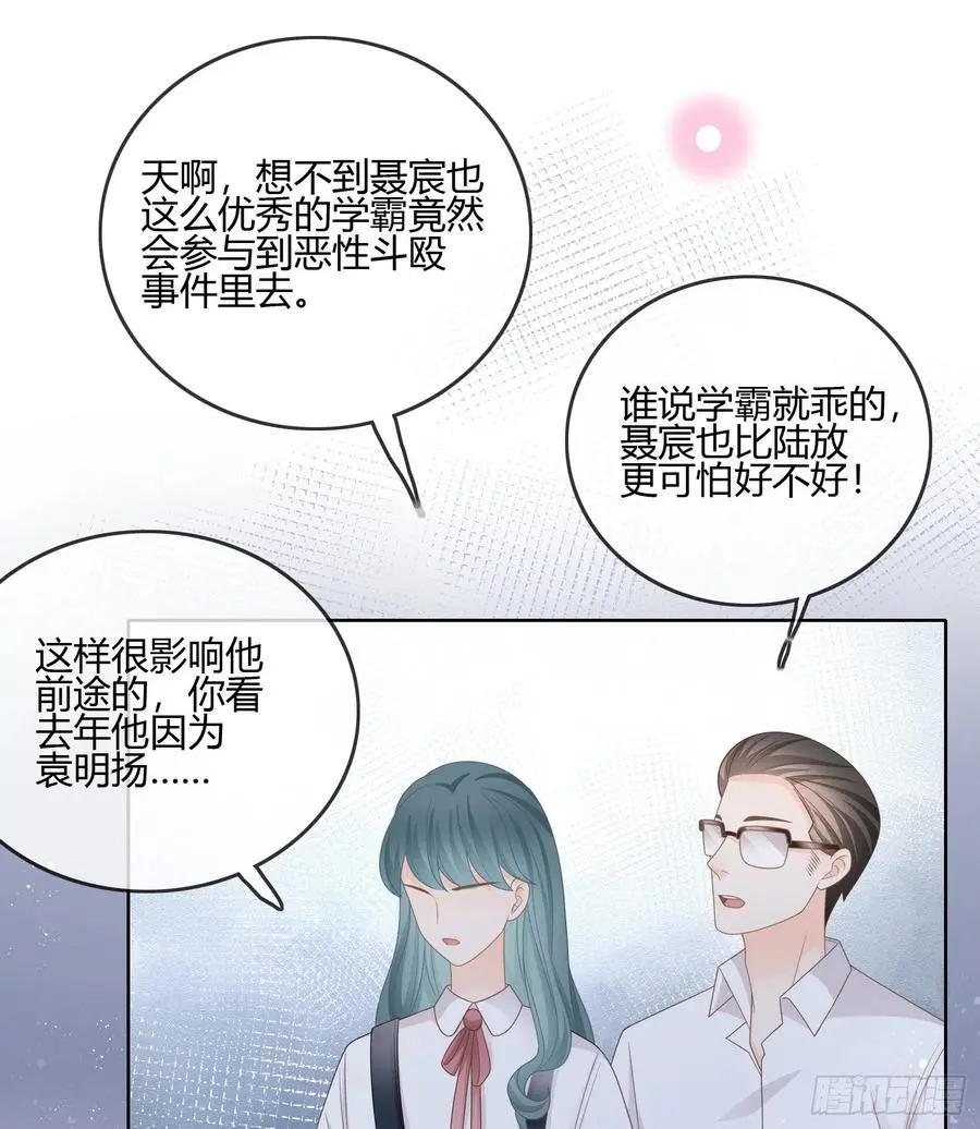 后悔生的是你35