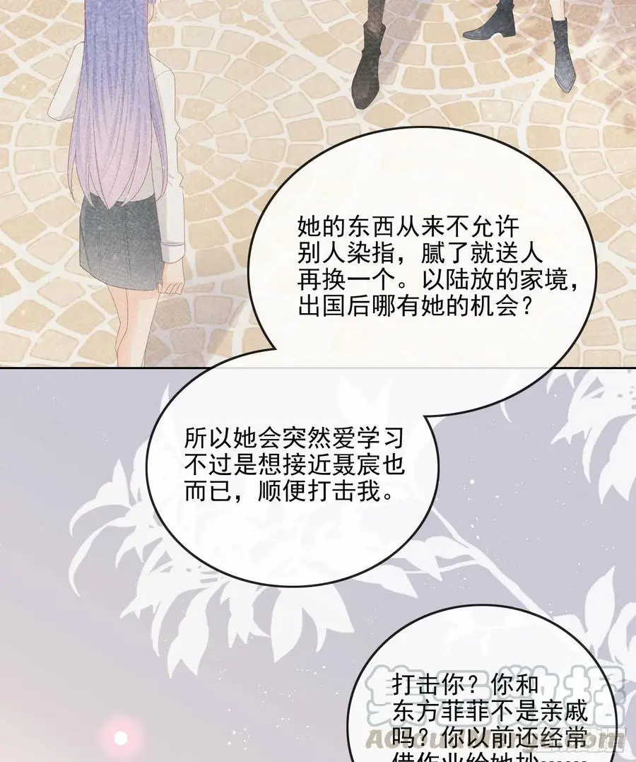 你要不要学理科？12
