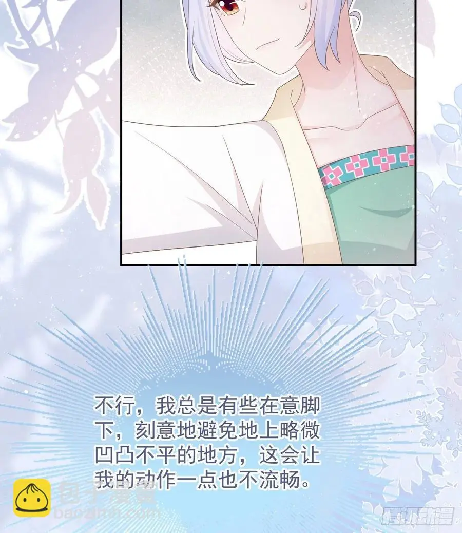 跟你一样下作29