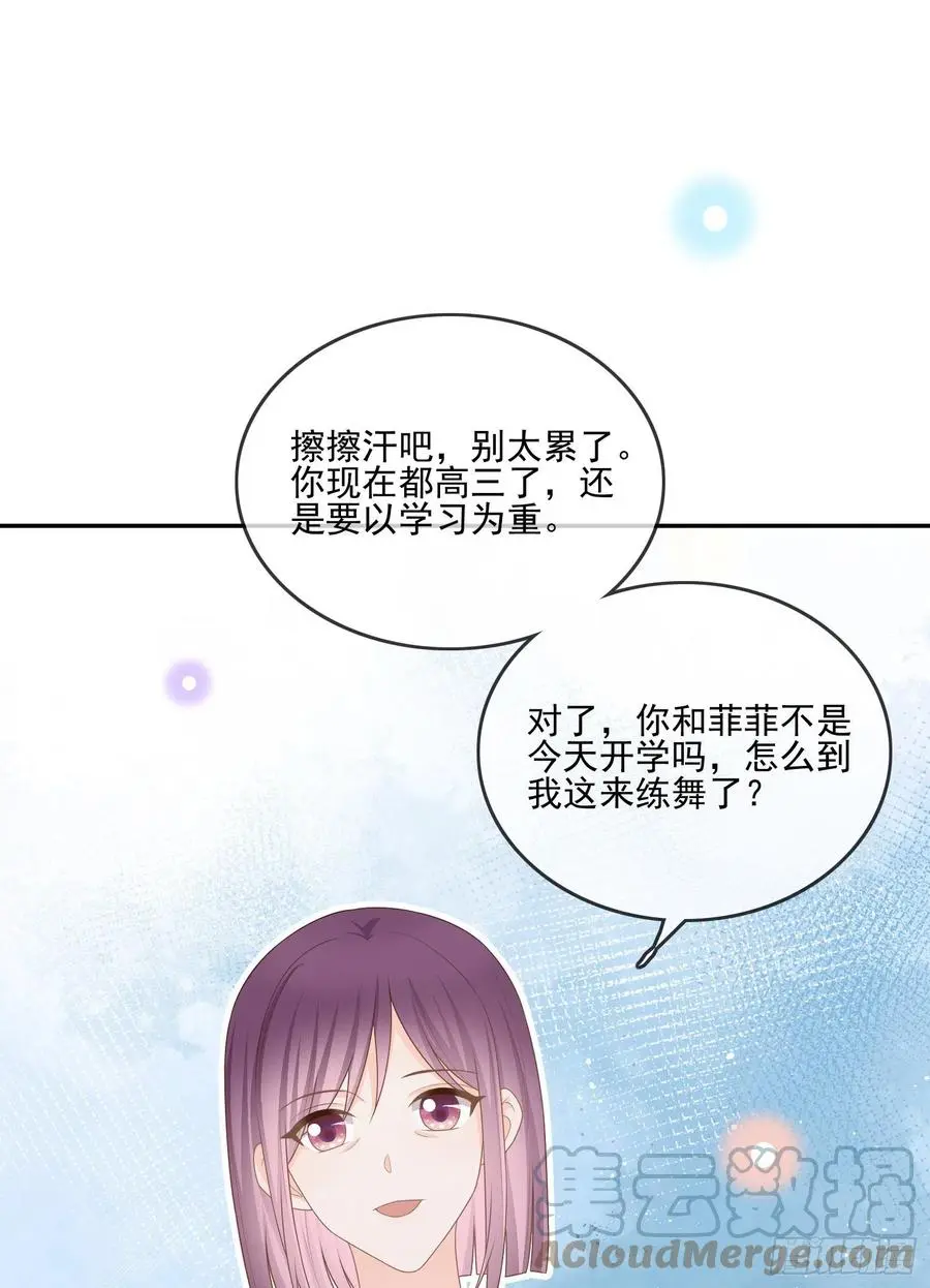 腹有诗书气自华42