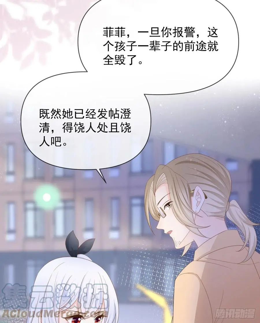 你有没有被赶过猪？54