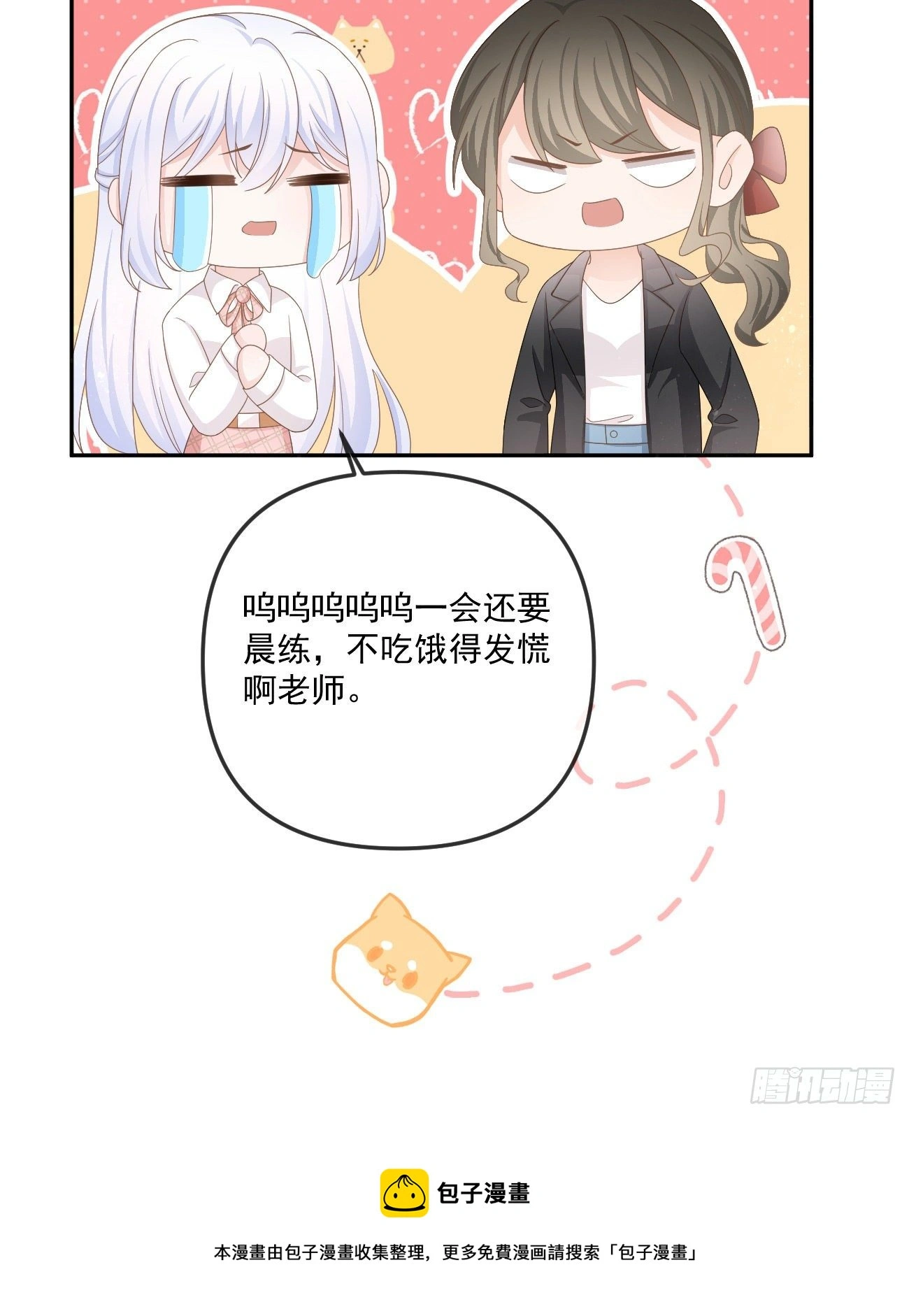 我也喜欢你58