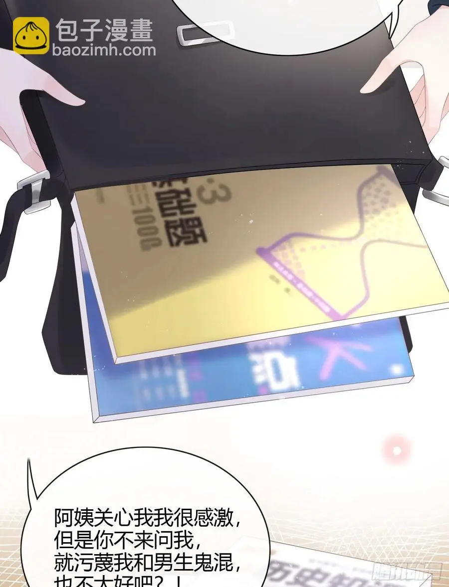高中生不讲文德37