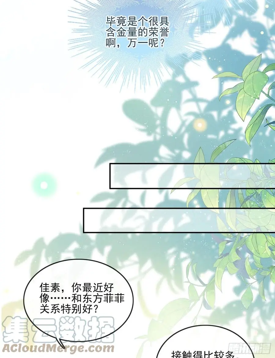 渣男从良45
