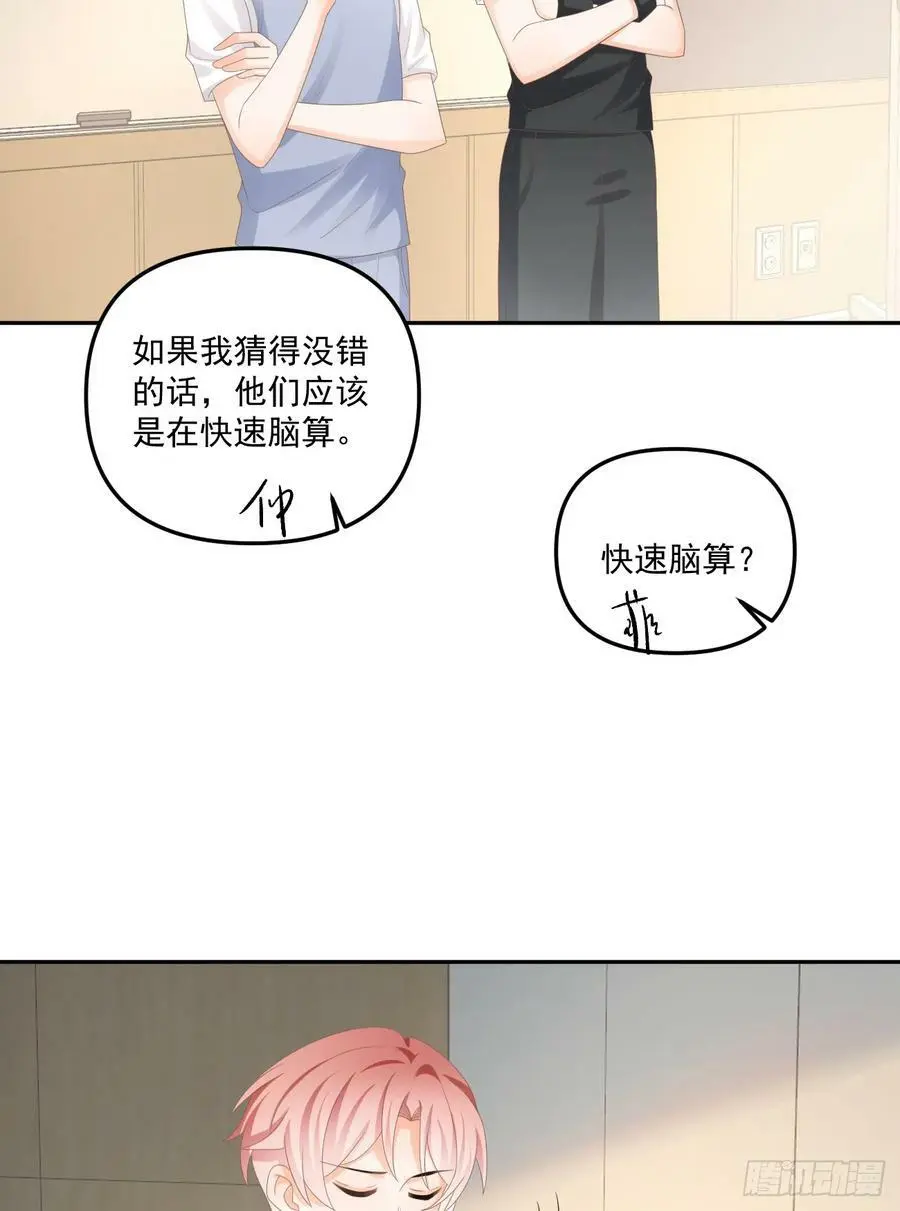 高手过招毫厘间13