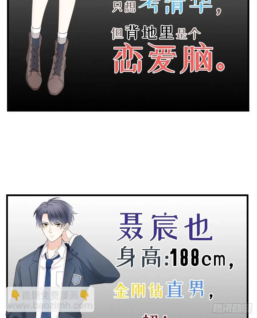 序章 今天我就搞学习27