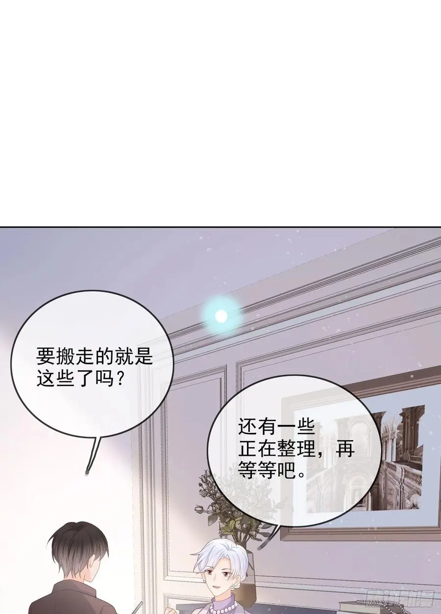 我就是讨厌你2