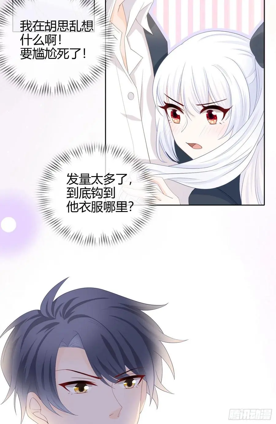 惹不起的大佬32