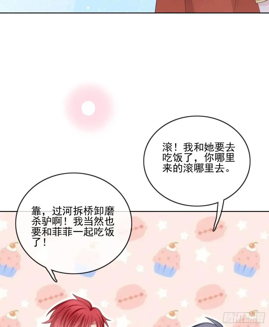 报应来了38