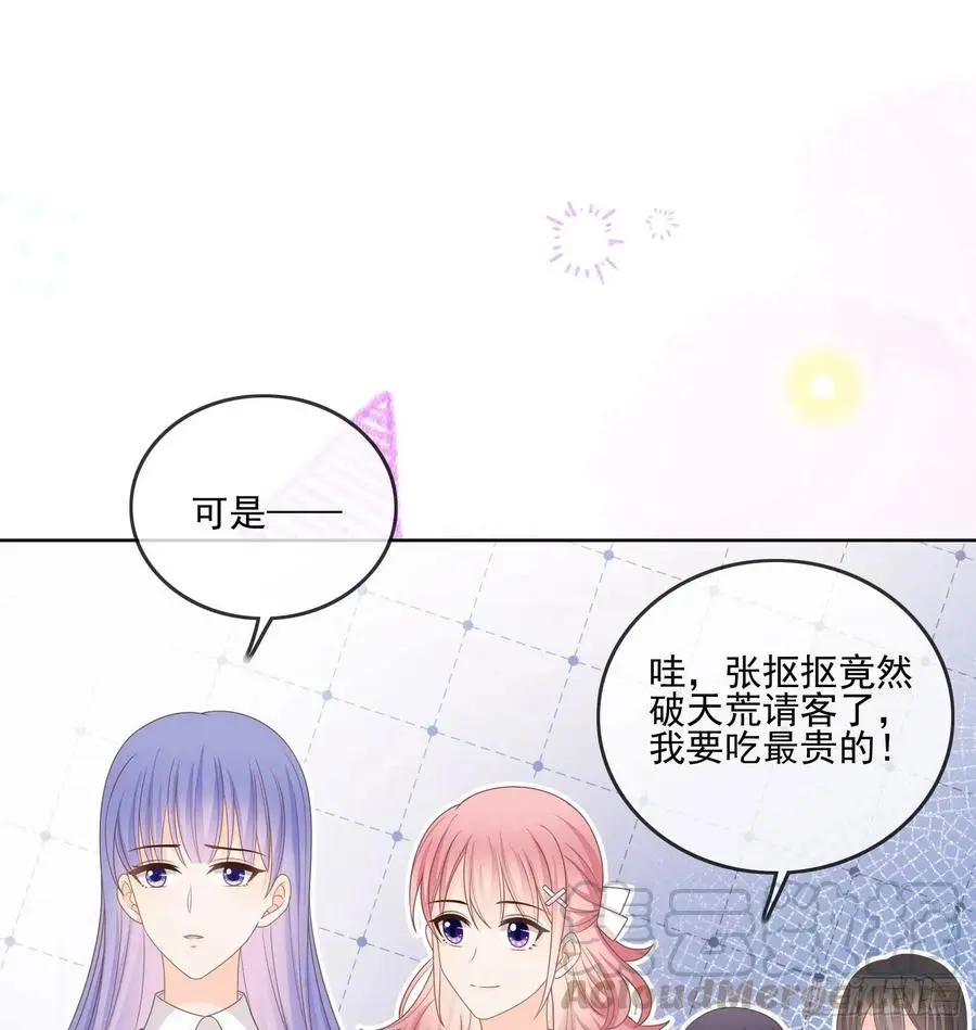 求不吊车尾21