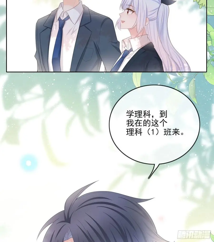 你要不要学理科？37