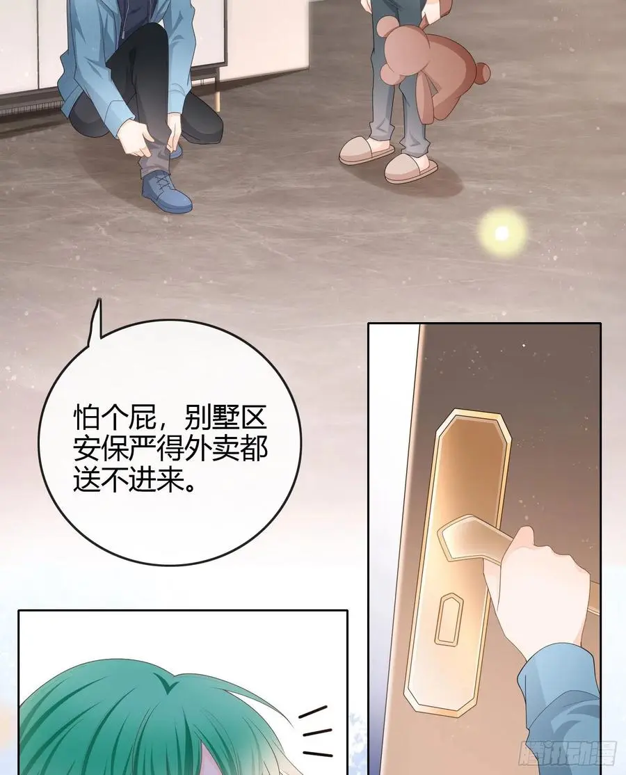 粘人的小正太41
