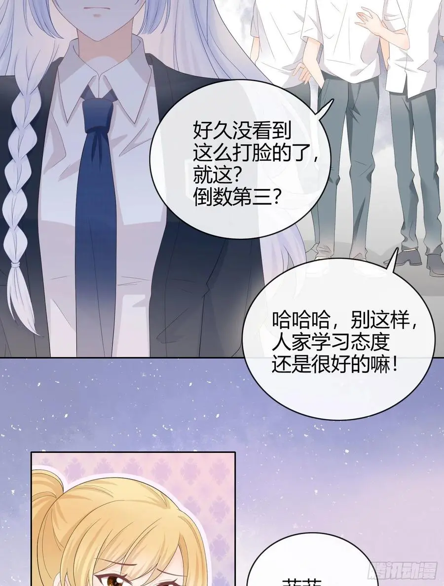 菲菲要跳楼？！3