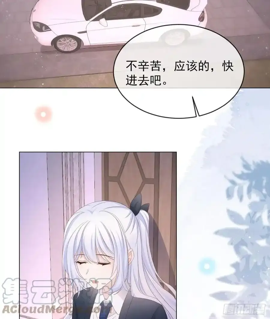 从未有过的心情18