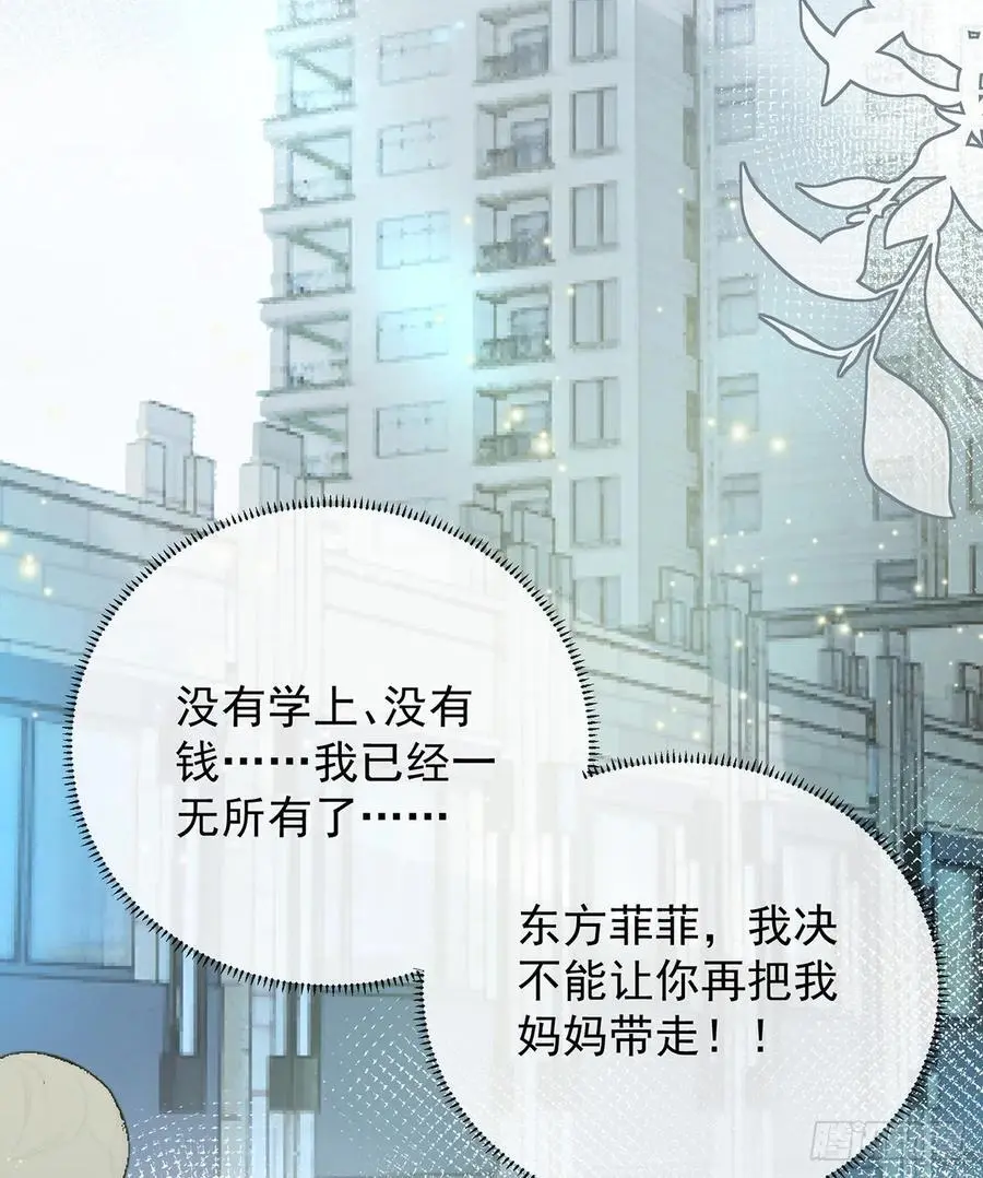 她是重生的？73