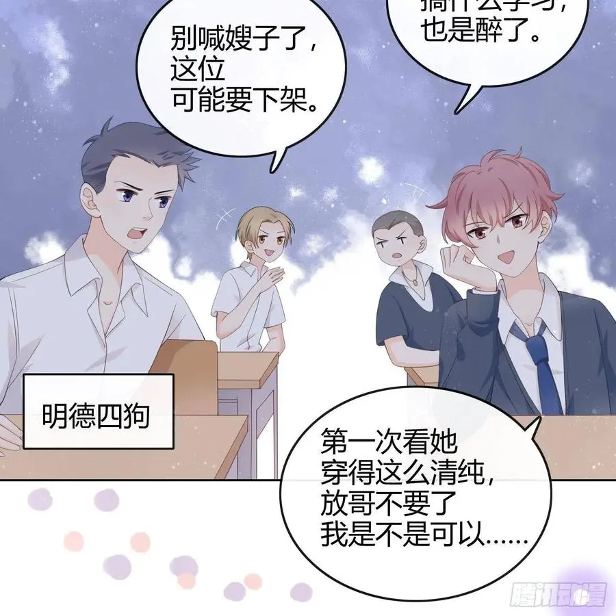 重新做人37