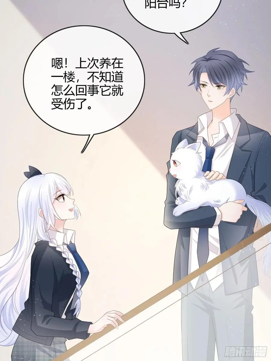 见家长！？25