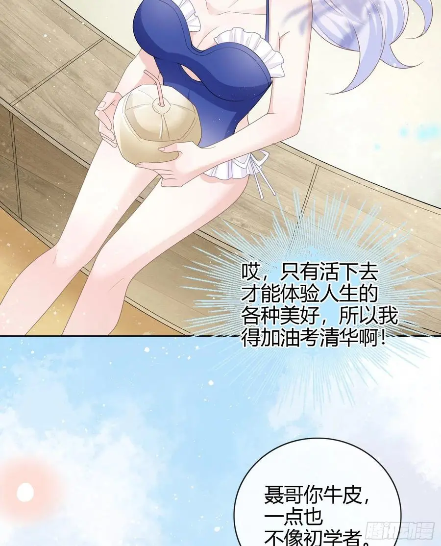 两个都一塌糊涂29