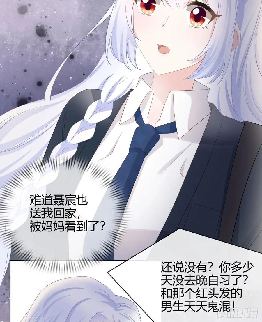 高中生不讲文德28