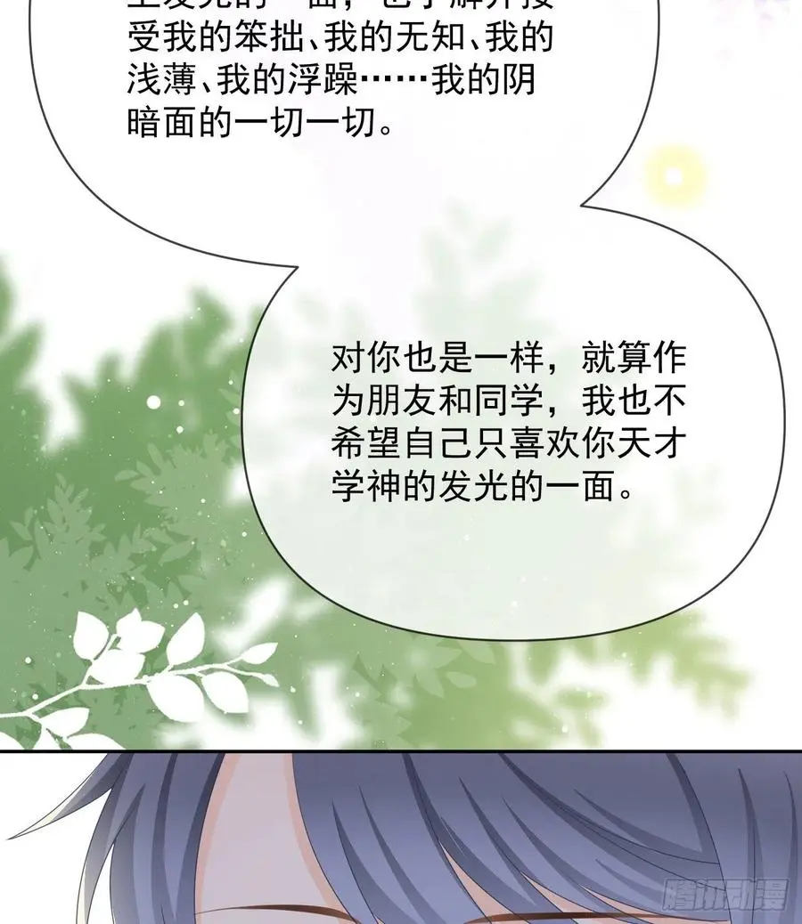 洛希极限28