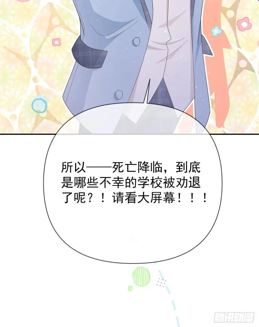 美女哪个班的？65