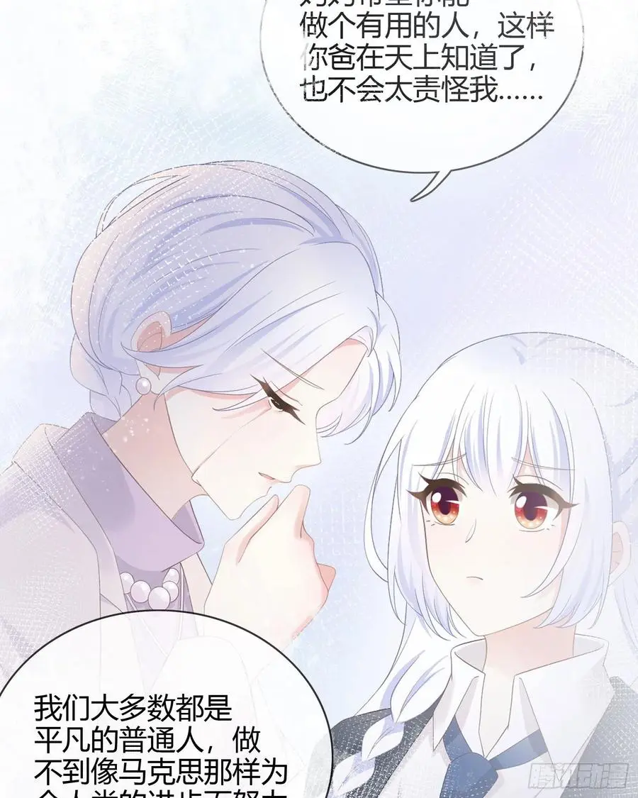 认识你真幸运26