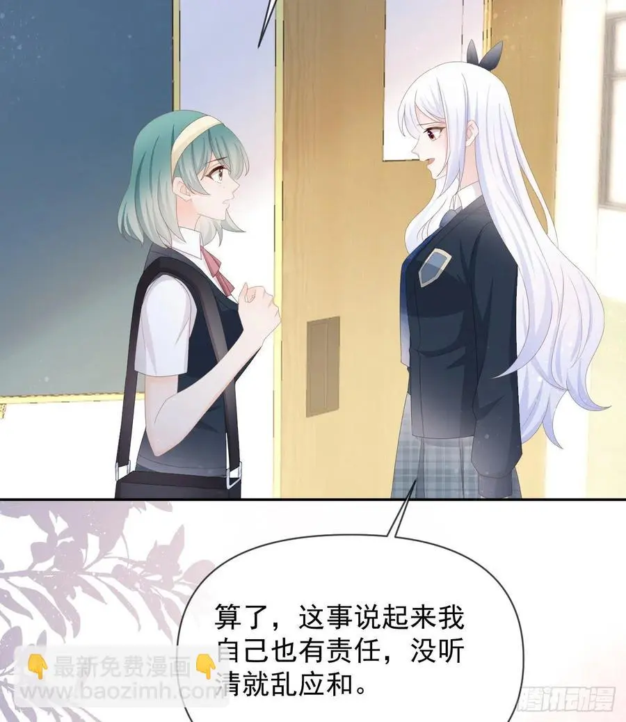 挟恩图报14