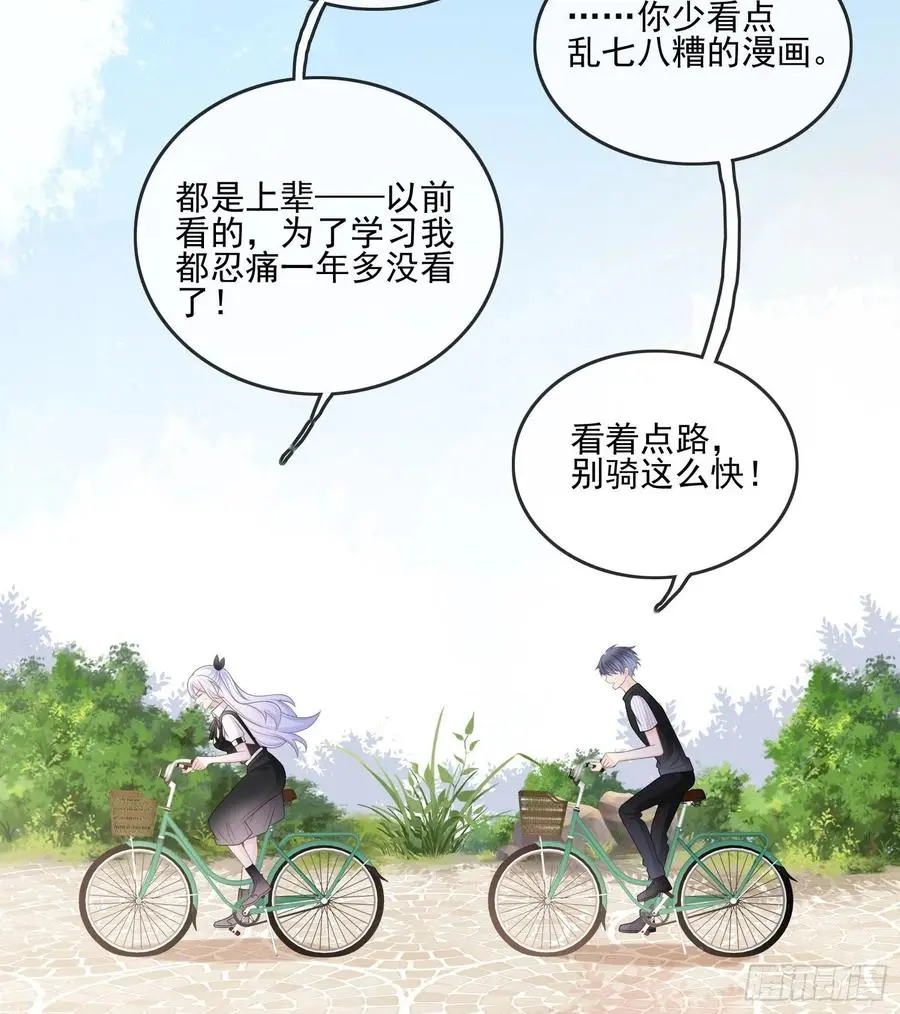 四亿修得聂宸也31
