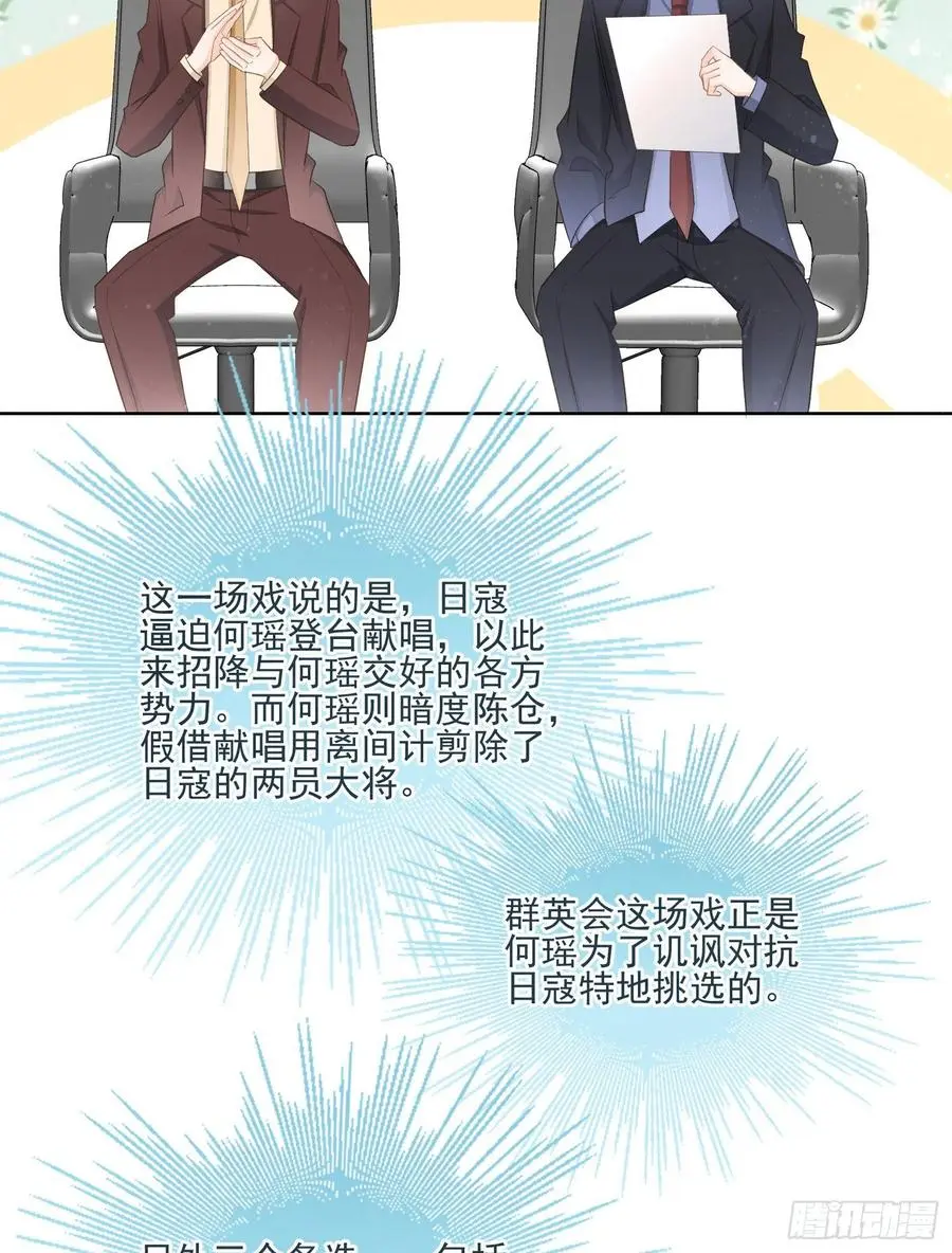 天下第一小生37