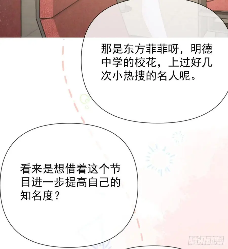 美女哪个班的？29