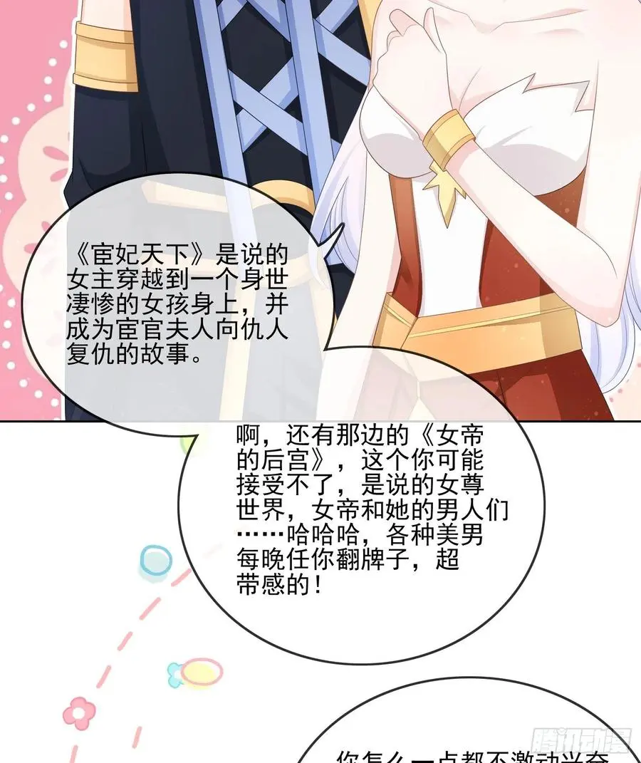 真我的呼唤40