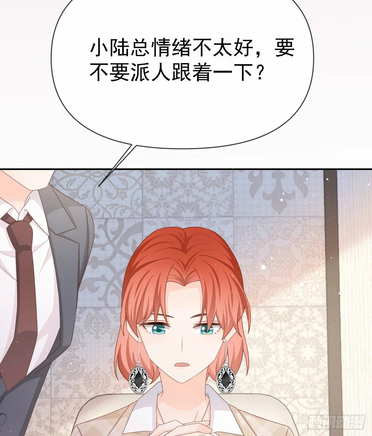 你到底是不是我妈56