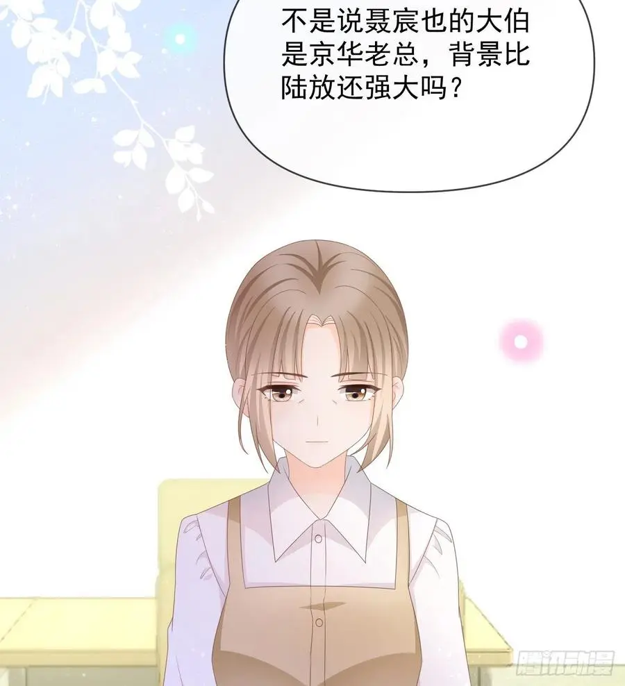 洛希极限64