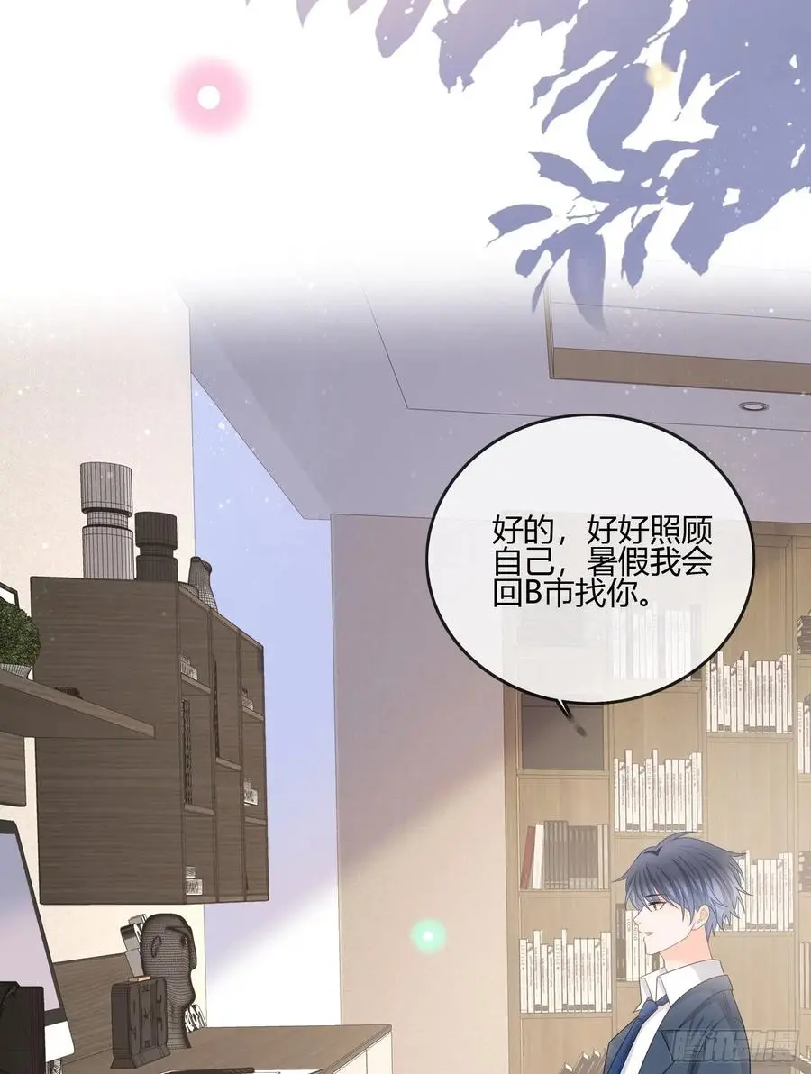 你在紧张吗？29