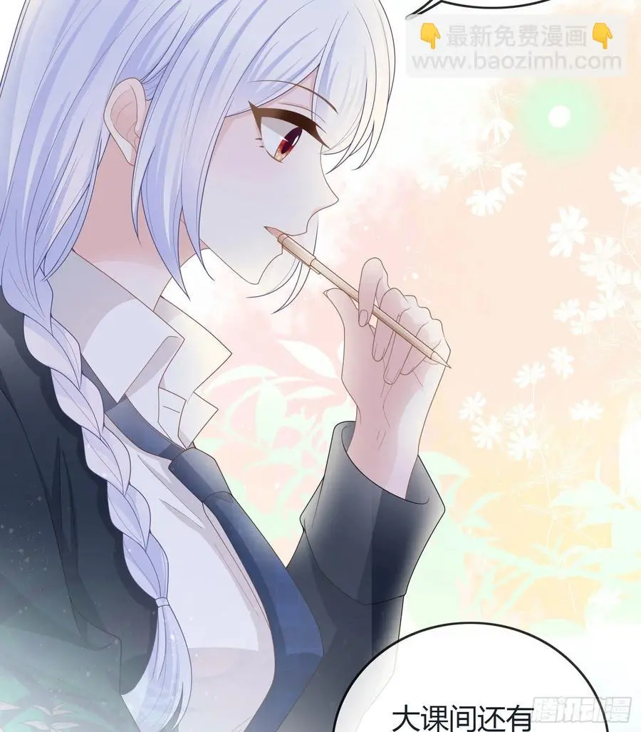 新任校花6