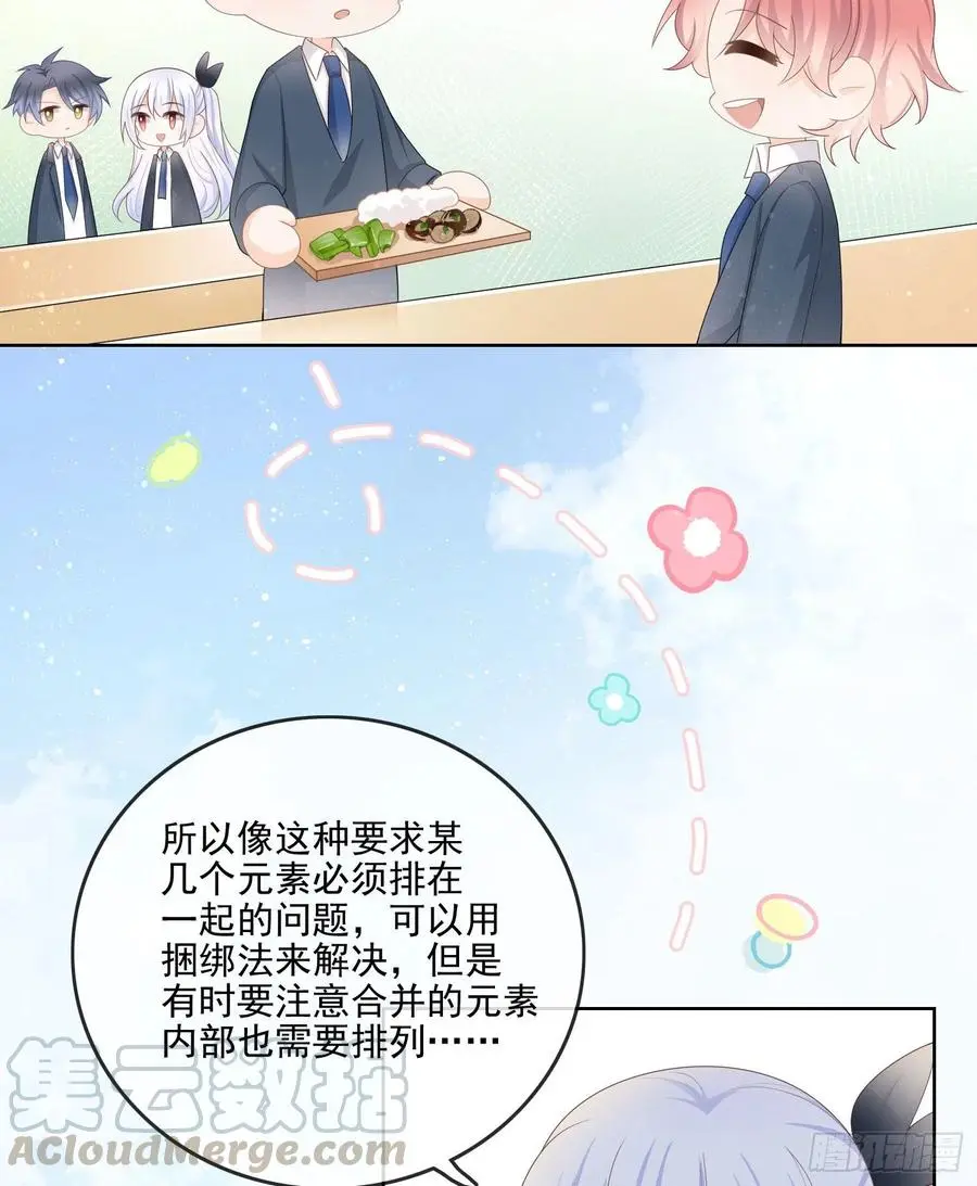 你要不要学理科？28