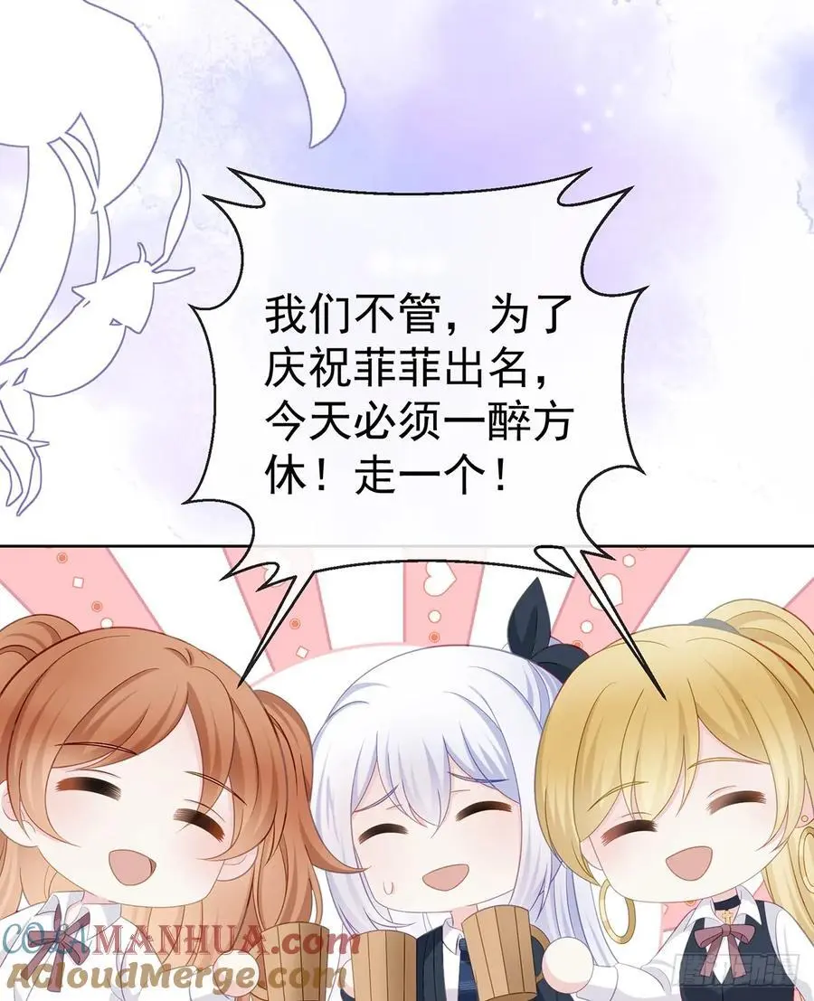 下次，清华见27